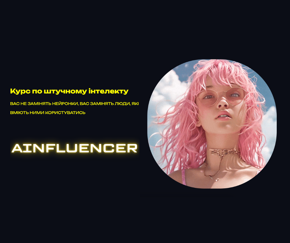 ВОРКШОП ПО - 2025-09-16T152154.980